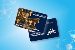 В продажу поступит 100 000 Подорожников, посвященных 100-летнему юбилею футбольного клуба «Зенит»