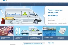 В Санкт‑Петербурге растет число интересующихся экологией