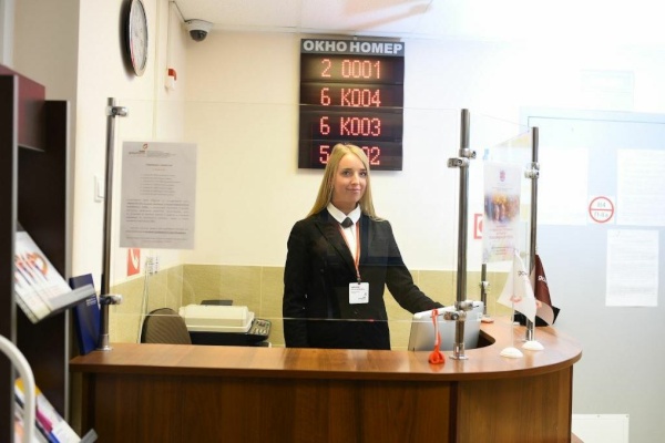 МФЦ справка МВД