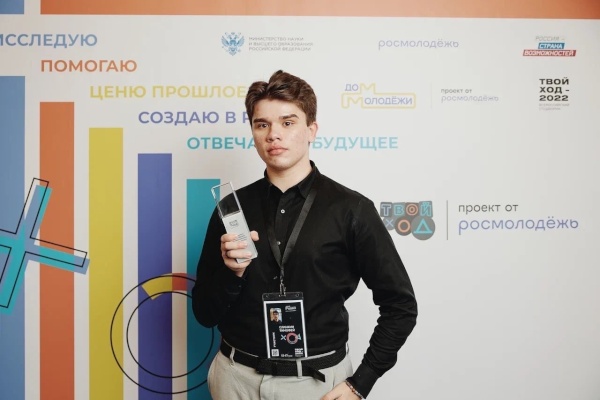 История успеха. Петербуржец Тимофей Слинкин победил в проекте «Твой Ход»
