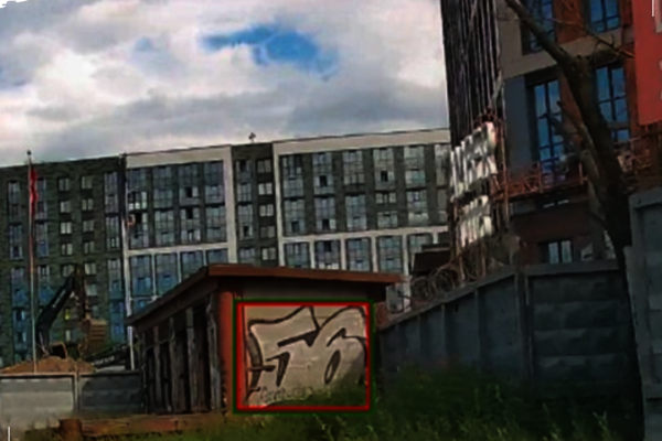 Нарушители отчитались об устранении