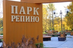 В Петербурге были подведены итоги XVI ежегодного Конкурса по благоустройству территорий внутригородских муниципальных образований