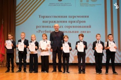 Торжественная церемония вручения знаков отличия ГТО обучающимся школы №303 им. Фридриха Шиллера