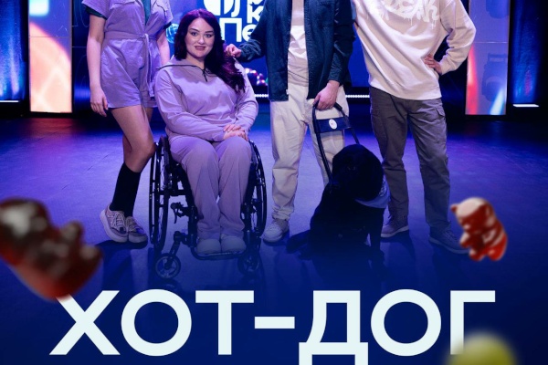 Петербургская команда «Хот-Дог» вышла в полуфинал Первой лиги КВН