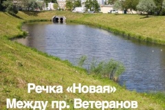 В Кировском районе идет голосование за объекты комфортной городской среды