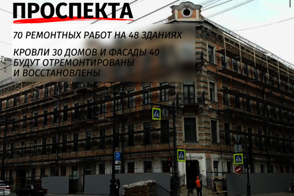Санкт‑Петербург начинает меняться с началом агротехнического периода