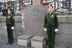 Мероприятия в честь 76-й годовщины начала блокады Ленинграда