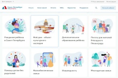 Цифровой сервис «Мой дом – объект культурного наследия» вышел в финал федеральной премии «Лидер клиентоцентричности»