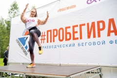 В Петербурге появился новый беговой краеведческий маршрут. Он проходит по Ржевскому лесопарку