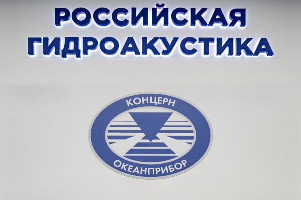 Александр Беглов вручил коллективу Концерна ОСК «Океанприбор» орден Александра Невского