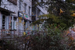 Во Фрунзенском районе проверяют объекты торговли, сферы услуг и общественного питания