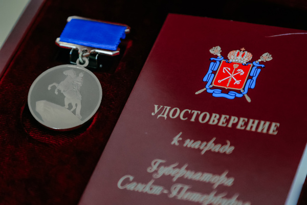 Церемония вручения государственных наград и поощрений Президента Российской Федерации