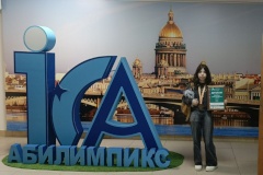 Ученицу школы №460 Пушкинского района наградили дипломом третьей степени на чемпионате «Абилимпикс»