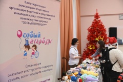 В ДК "Рыбацкий" прошел спектакль "Новогодний бал"