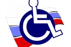 Международный день инвалидов отметят в Кировском районе