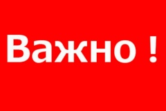 МЧС напоминает о правилах поведения детей при пожаре