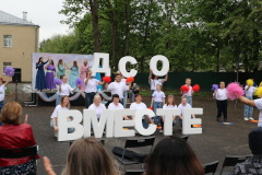 Дом социального обслуживания «Вместе» Пушкинского района отмечает 65-летие со дня основания