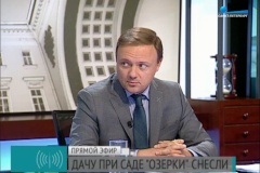 Председатель КГИОП Сергей Макаров принял участие в эфире, посвященном снесенной даче в Озерках