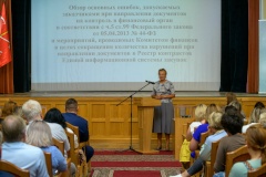 Комитет финансов назвал основные ошибки заказчиков при направлении документов на финансовый контроль