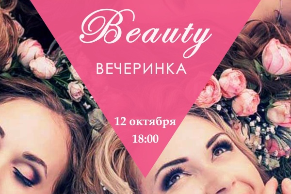 Проект «Преображение» для молодых жительниц Кировского района
