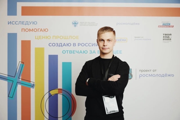 История успеха. Петербуржец Семён Курочкин стал призером проекта «Твой Ход»