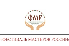 Уважаемые жители Пушкинского района! Приглашаем к участию в «Фестивале мастеров России»