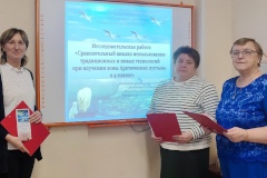 Открытая городская научно-практическая конференция «Россия в освоении Арктики» в 483 школе Выборгского района