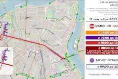Ограничения в движении транспорта в связи с проведением мероприятий, посвященных Дню перенесения мощей святого благоверного князя Александра Невского
