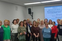 Состоялось районное собрание методического объединения учителей начальной школы и ОРКСЭ