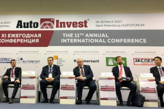 14 марта в Санкт‑Петербурге открылся 11-й форум Autoinvest