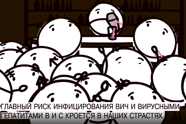 Защищенные половы контакты препятствуют инфицированию ВИЧ