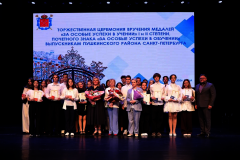 В Пушкинском районе вручили 305 медалей выпускникам
