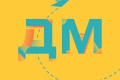 Ответственное энергопотребление в учреждениях молодёжной политики