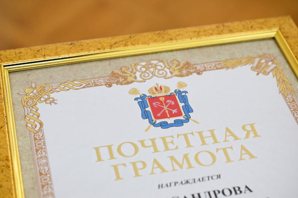 Награждение представителей сферы дорожного строительства Петербурга