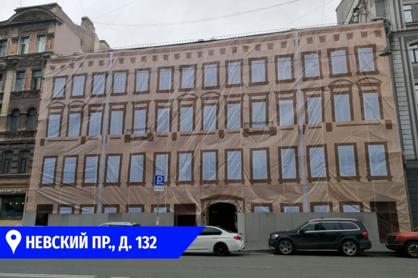 ГАТИ выдала все ордера для обновления фасадов домов на Невском проспекте