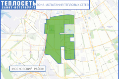 26 мая гидравлические испытания тепловых сетей пройдут в Московском районе