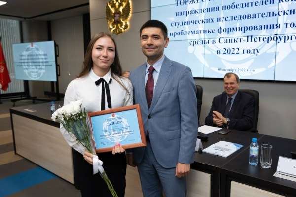 Церемония награждения победителей конкурса студенческих исследовательских работ по проблематике формирования толерантной среды в Санкт‑Петербурге в 2022 году