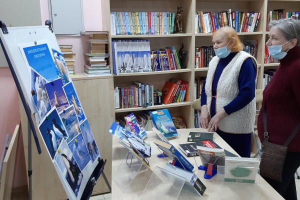 В библиотеке №12 «Информационно-сервисный центр» состоялась викторина «Загадки Арктики»