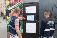 Проводятся мероприятия по освобождению земельных участков, незаконно занятых под размещение торговых павильонов