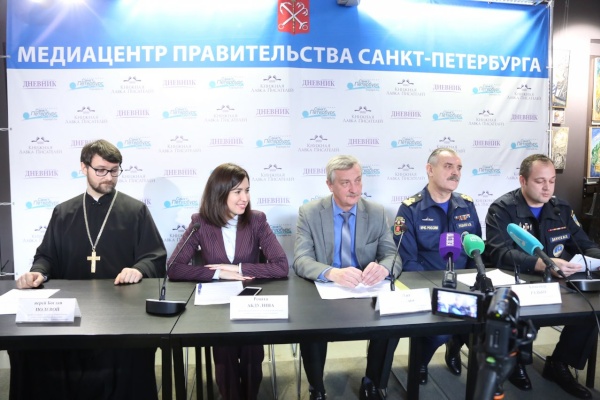 Пресс-конференция, посвящённая подготовке к празднику Крещения Господня в Санкт‑Петербурге