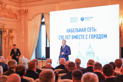 Александр Беглов: Отмечающая 100-летний юбилей «Кабельная сеть» - ключевое звено энергетической инфраструктуры Петербурга