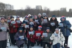 Подведены итоги Зимнего фестиваля ВФСК ГТО