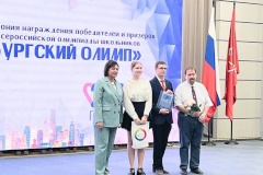 В музее «Россия – моя история» прошла церемония награждения победителей и призёров районного этапа Всероссийской олимпиады школьников «Петербургский Олимп»