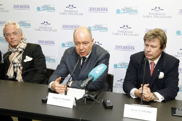 Пресс-конференция, посвященная автомарафону "Монако - Берлин - Санкт‑Петербург - Москва"