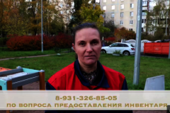 Добрый субботник во Фрунзенском районе