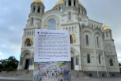 Учащиеся Детской художественной школы создали иллюстрации для проекта «ПутеХодители!