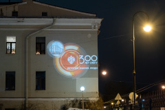 В честь 300-летия российской науки и СПбГУ петербургские здания украсили световые проекции