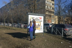 Прямо сейчас во Фрунзенском районе ликвидируют незаконно размещенную рекламу