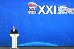 Александр Беглов: С Владимиром Путиным во главе государства мы можем быть уверены и спокойны за будущее России и Санкт‑Петербурга