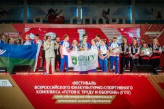 Команда НГУ имени П.Ф. Лесгафта – бронзовый призёр IV Всероссийского фестиваля комплекса «Готов к труду и обороне» среди студентов